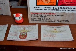 画像ギャラリー No.036のサムネイル画像 / 「モンスターハンターポータブル 3rd in ナムコ・ナンジャタウン」コラボメニューのいまだかつてない造形は必見。グランドオープン前に開催されたメディア向け内覧会をレポート