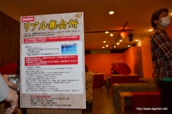 画像ギャラリー No.038のサムネイル画像 / 「モンスターハンターポータブル 3rd in ナムコ・ナンジャタウン」コラボメニューのいまだかつてない造形は必見。グランドオープン前に開催されたメディア向け内覧会をレポート