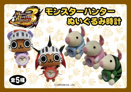 画像ギャラリー No.001のサムネイル画像 / 「MHP 3rd」,4月登場のアミューズメントグッズ情報