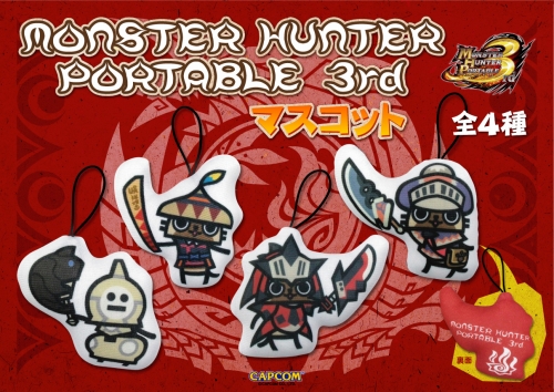 画像ギャラリー No.004のサムネイル画像 / 「MHP 3rd」,4月登場のアミューズメントグッズ情報