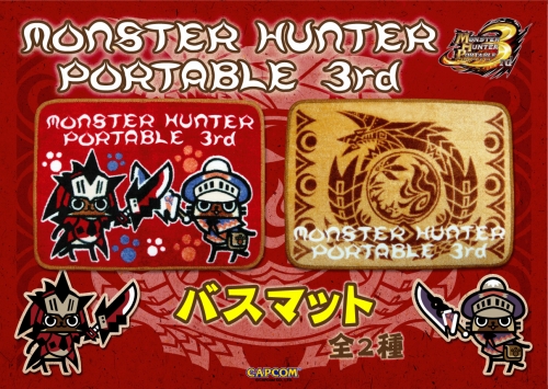 画像ギャラリー No.005のサムネイル画像 / 「MHP 3rd」,4月登場のアミューズメントグッズ情報