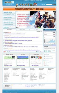 画像ギャラリー No.002のサムネイル画像 / カプコン,「IRサイト総合ランキング」において3年連続1位を獲得