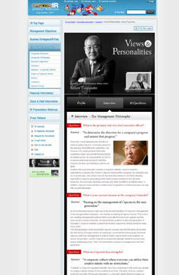 画像ギャラリー No.003のサムネイル画像 / カプコン,「IRサイト総合ランキング」において3年連続1位を獲得