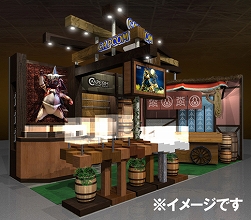 画像ギャラリー No.004のサムネイル画像 / 「MHP 3rd」の“雷狼竜ジンオウガ”が東京おもちゃショー2011に現る