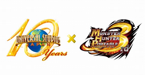 画像ギャラリー No.012のサムネイル画像 / 開催はUSJ。「モンスターハンター・ザ・リアル」会場限定グッズの情報が公開