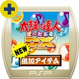 画像ギャラリー No.041のサムネイル画像 / PlayStation Storeの7月27日付け最新情報を掲載。「モンスターハンターポータブル 3rd」DL版の配信がいよいよ明日スタート