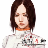 画像ギャラリー No.044のサムネイル画像 / PlayStation Storeの7月27日付け最新情報を掲載。「モンスターハンターポータブル 3rd」DL版の配信がいよいよ明日スタート