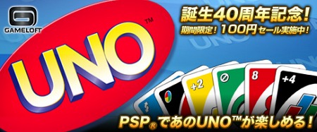 画像ギャラリー No.052のサムネイル画像 / PlayStation Storeの7月27日付け最新情報を掲載。「モンスターハンターポータブル 3rd」DL版の配信がいよいよ明日スタート