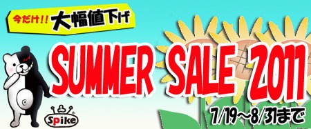 画像ギャラリー No.059のサムネイル画像 / PlayStation Storeの7月27日付け最新情報を掲載。「モンスターハンターポータブル 3rd」DL版の配信がいよいよ明日スタート