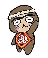 画像ギャラリー No.004のサムネイル画像 / 「MHP3rd」と信州渋温泉のコラボ企画が30日に開幕。狩り・釣り・祭りを満喫