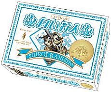 画像ギャラリー No.021のサムネイル画像 / 「MHP3rd」と信州渋温泉のコラボ企画が30日に開幕。狩り・釣り・祭りを満喫