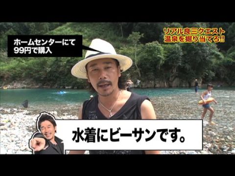 画像ギャラリー No.004のサムネイル画像 / 「ハギとこ!」,第23回放送では「モンハンフェスタ'11」大阪大会をレポート