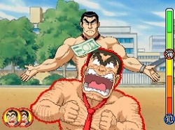 画像ギャラリー No.006のサムネイル画像 / ミニゲームで目指せ一獲千金! 「こちら葛飾区亀有公園前派出所 勝てば天国!負ければ地獄! 両津流 一攫千金大作戦!」が2010年に発売