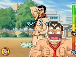 画像ギャラリー No.008のサムネイル画像 / ミニゲームで目指せ一獲千金! 「こちら葛飾区亀有公園前派出所 勝てば天国!負ければ地獄! 両津流 一攫千金大作戦!」が2010年に発売