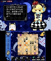 画像ギャラリー No.007のサムネイル画像 / 3DS向けDLソフト「おてがるパズルシリーズ アリスと魔法のトランプ」が配信に