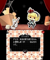画像ギャラリー No.010のサムネイル画像 / 3DS向けDLソフト「おてがるパズルシリーズ アリスと魔法のトランプ」が配信に