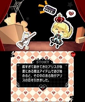画像ギャラリー No.011のサムネイル画像 / 3DS向けDLソフト「おてがるパズルシリーズ アリスと魔法のトランプ」が配信に
