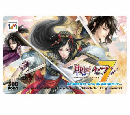 画像ギャラリー No.003のサムネイル画像 / 「戦国セブン」,正式サービスが明日のメンテナンス終了後よりスタート。さまざまな恩恵が得られる「黄金」が購入可能に