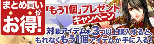 画像ギャラリー No.001のサムネイル画像 / 「戦国セブン」アップデート公開記念で2つのキャンペーンを実施