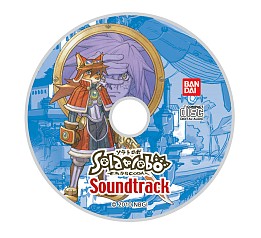 画像ギャラリー No.008のサムネイル画像 / 「Solarobo ソラロボ(仮)」の正式タイトル名が「Solatorobo それからCODAへ」に決定。発売日は10月28日