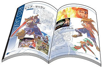 画像ギャラリー No.010のサムネイル画像 / 「Solarobo ソラロボ(仮)」の正式タイトル名が「Solatorobo それからCODAへ」に決定。発売日は10月28日