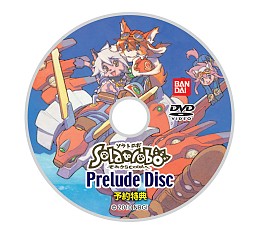 画像ギャラリー No.014のサムネイル画像 / 「Solarobo ソラロボ(仮)」の正式タイトル名が「Solatorobo それからCODAへ」に決定。発売日は10月28日