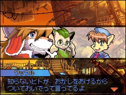 画像ギャラリー No.003のサムネイル画像 / 「Solatorobo」,ワッフルなどが登場する最新DLCクエストを紹介