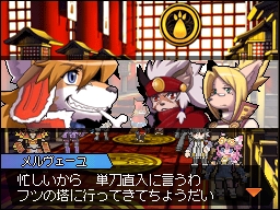 画像ギャラリー No.009のサムネイル画像 / 「Solatorobo」,ワッフルなどが登場する最新DLCクエストを紹介