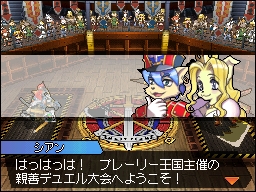 画像ギャラリー No.006のサムネイル画像 / 「Solatorobo」,12月23日以降に配信される最新DLクエスト情報