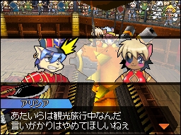 画像ギャラリー No.008のサムネイル画像 / 「Solatorobo」,12月23日以降に配信される最新DLクエスト情報