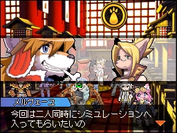 画像ギャラリー No.009のサムネイル画像 / 「Solatorobo」,12月23日以降に配信される最新DLクエスト情報