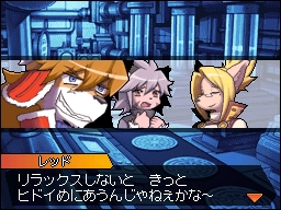 画像ギャラリー No.010のサムネイル画像 / 「Solatorobo」,12月23日以降に配信される最新DLクエスト情報