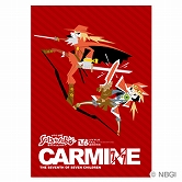 画像ギャラリー No.001のサムネイル画像 / 「Solatorobo」ファンブック全7冊を隔月刊行,CC2ストアで発売決定