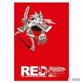 画像ギャラリー No.002のサムネイル画像 / 「Solatorobo」ファンブック全7冊を隔月刊行,CC2ストアで発売決定