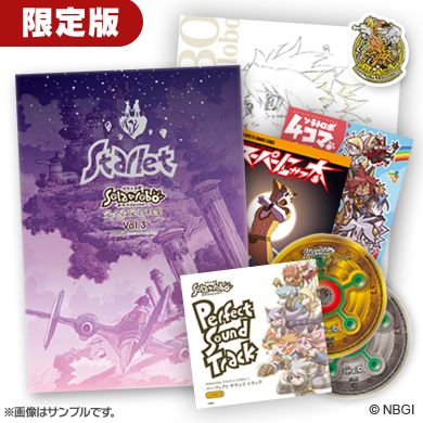 画像ギャラリー No.004のサムネイル画像 / 「Solatorobo」完全設定資料集の発売記念イベントが東京/大阪で12月開催