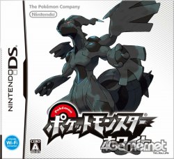 画像ギャラリー No.007のサムネイル画像 / シリーズ最新作「ポケットモンスターブラック」「ポケットモンスターホワイト」の発売日は2010年9月18日に決定! 最新スクリーンショット4点も公開