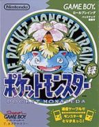 画像ギャラリー No.002のサムネイル画像 / 「ポケットモンスター」,1位のポケモンが配信される“ポケモン総選挙”開催