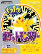 画像ギャラリー No.004のサムネイル画像 / 「ポケットモンスター」,1位のポケモンが配信される“ポケモン総選挙”開催