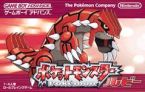 画像ギャラリー No.008のサムネイル画像 / 「ポケットモンスター」,1位のポケモンが配信される“ポケモン総選挙”開催