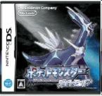 画像ギャラリー No.014のサムネイル画像 / 「ポケットモンスター」,1位のポケモンが配信される“ポケモン総選挙”開催