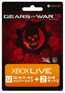 #007Υͥ/Gears of War 3ס̥ǥXbox 360ƱåȤʤɿ̸ʤեȤƱ꡼