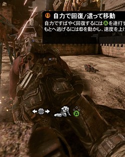 ŪDLCۿǮޥʤڤ롤꡼ǽˤƺǹȥΥեʡGears of War3ץӥ塼