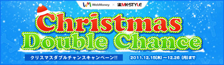 画像ギャラリー No.001のサムネイル画像 / シーアンドシーメディア,WebMoneyとの共同キャンペーンを本日スタート