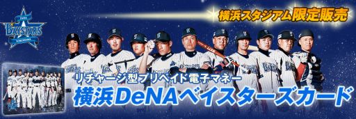 画像ギャラリー No.007のサムネイル画像 / ウェブマネー,リアルでも使えるリチャージ型プリペイドカードを7月13日に発売