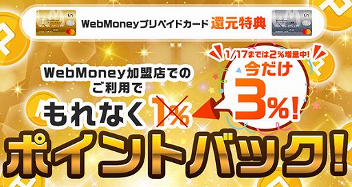 WebMoney Award 2020ɼդ