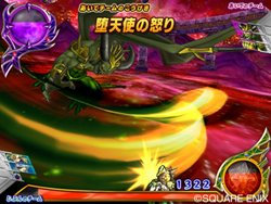 画像ギャラリー No.004のサムネイル画像 / なんとしても手に入れよう。「ドラゴンクエスト モンスターバトルロードビクトリー」の初回封入特典は,初のレジェンド大魔王カード「堕天使エルギオス」