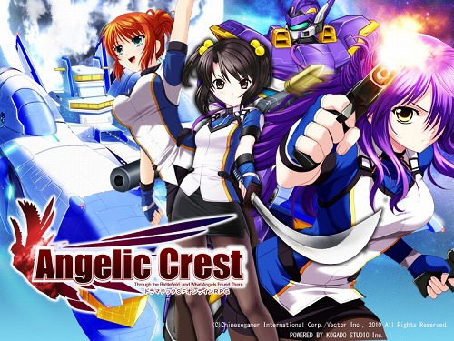 PR30̾ʾιͥؤ⻲áãȱ臘Angelic CrestפϡͤǤڤ륪饤RPG