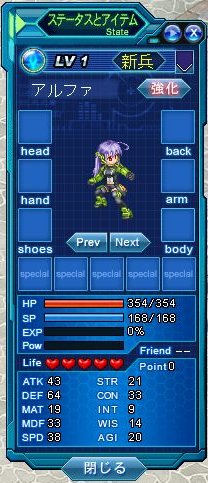 画像ギャラリー No.004のサムネイル画像 / 「Angelic Crest」オリジナルNPC第二弾として戦国武者が参戦