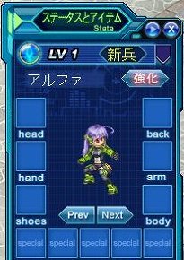 画像ギャラリー No.005のサムネイル画像 / 「Angelic Crest」オリジナルNPC第二弾として戦国武者が参戦