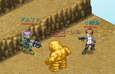 画像ギャラリー No.007のサムネイル画像 / 「Angelic Crest」オリジナルNPC第二弾として戦国武者が参戦